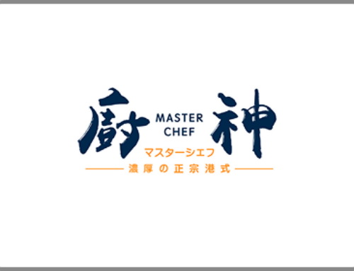 MASTER CHEF