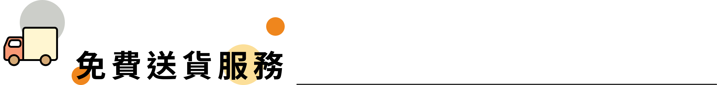 service-sub-title-01