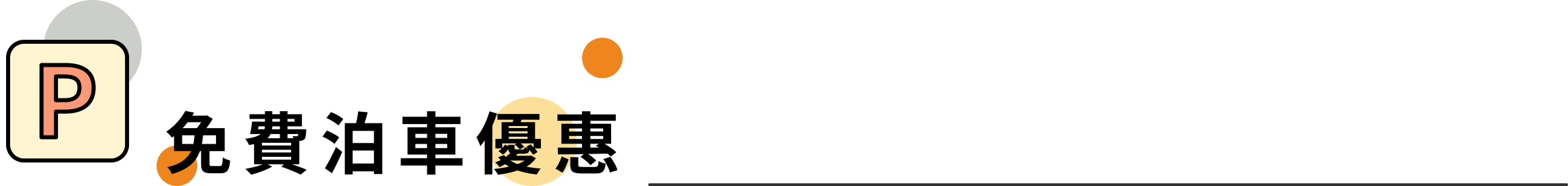 service-sub-title-02