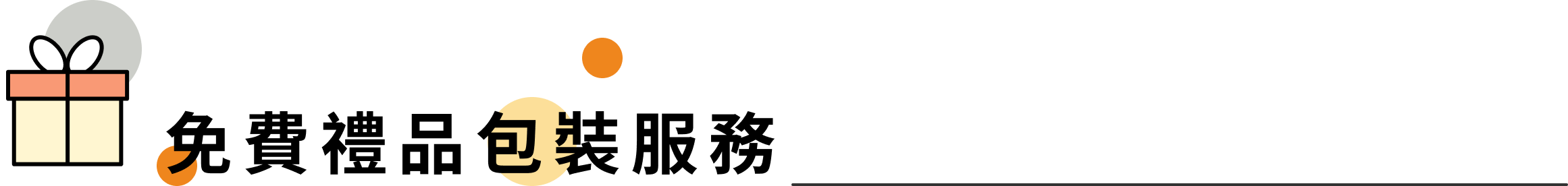 service-sub-title-03