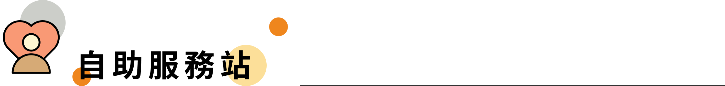 service-sub-title-05